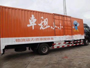 圖說便捷 深圳廂式貨車與牽引車租賃銷售，零抵押擔保，萬元即可提車
